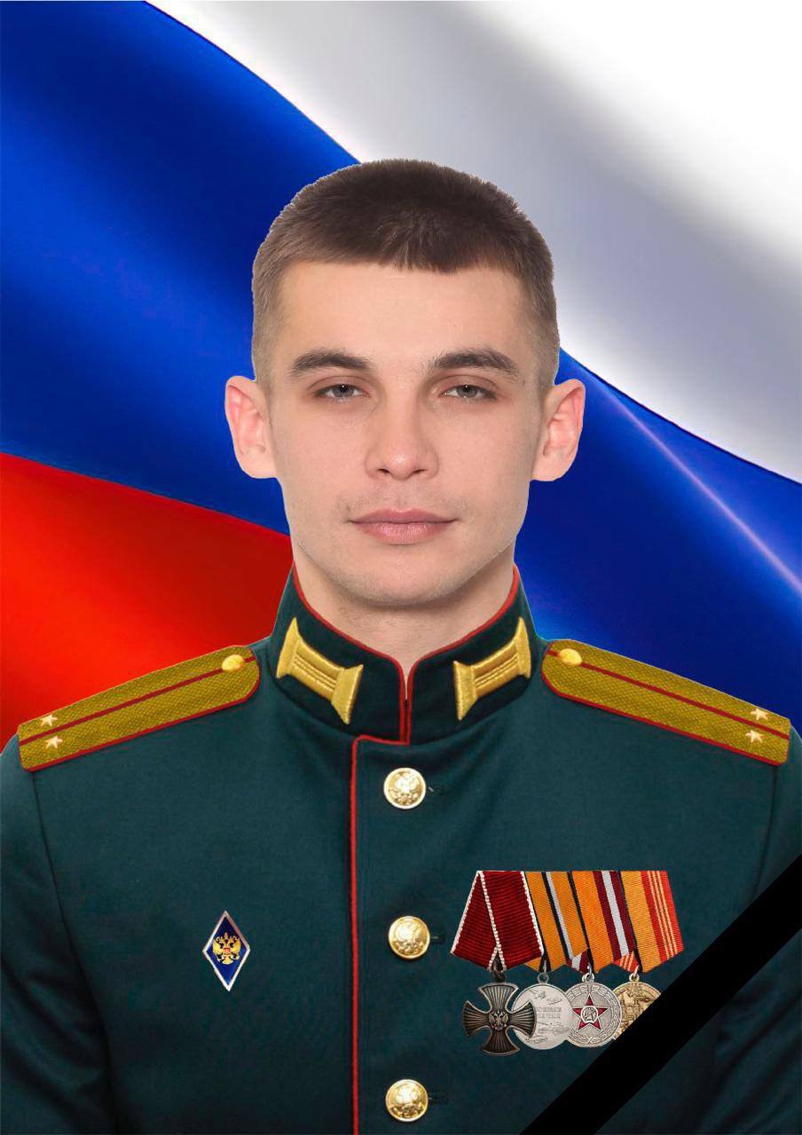 Старший лейтенант Кулин Андрей Алексеевич