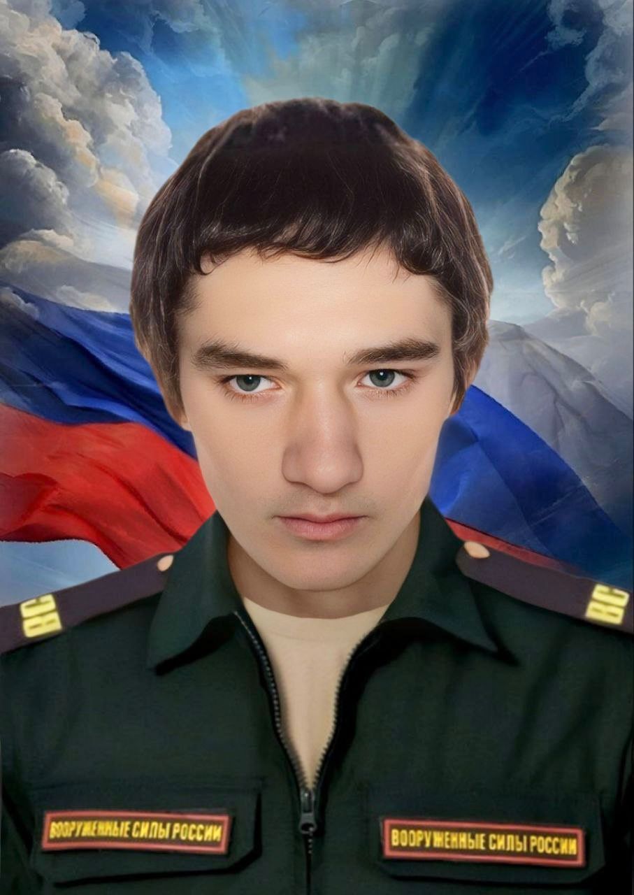 Рядовой Шестеркин Артем Александрович