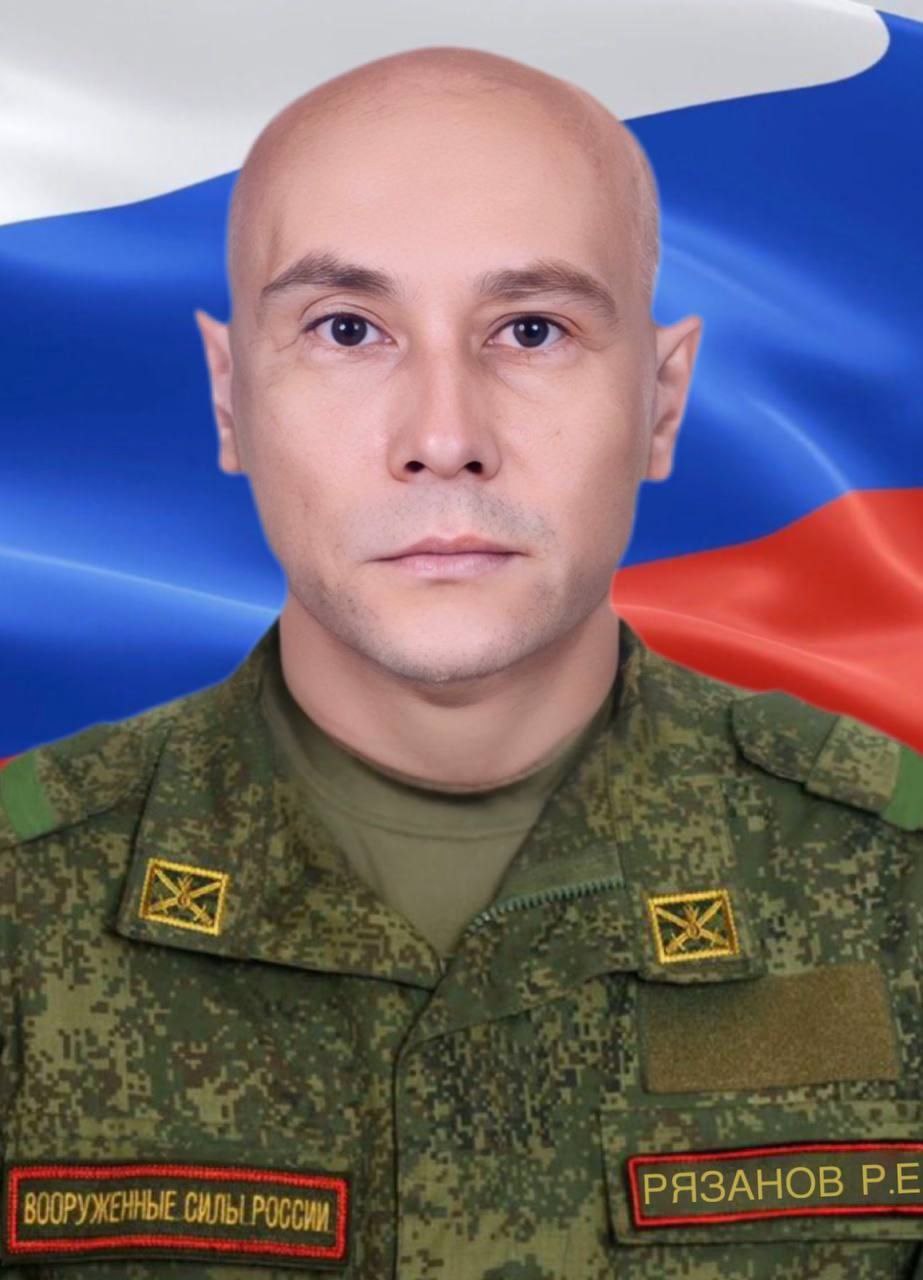 Рядовой Рязанов Роман Евгеньевич