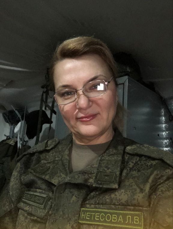 Гвардии рядовой Нетёсова Людмила Викторовна