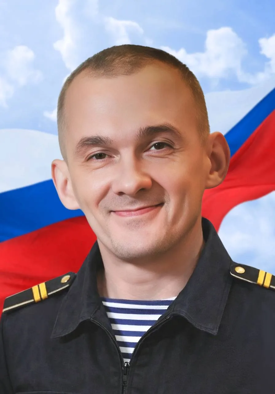 Матрос Самсонов Юрий Викторович