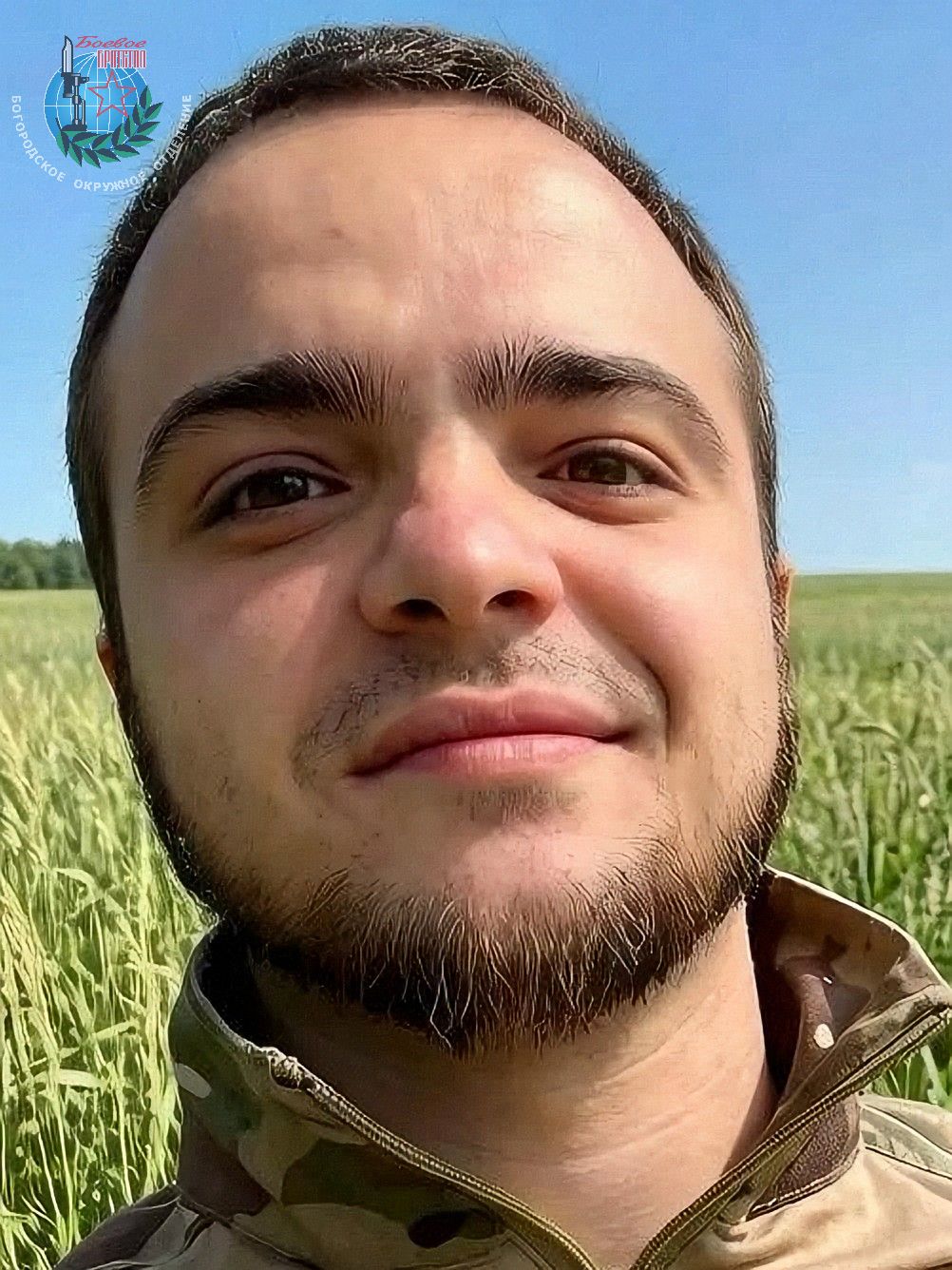 Рядовой Шарипов Артем Шарифович