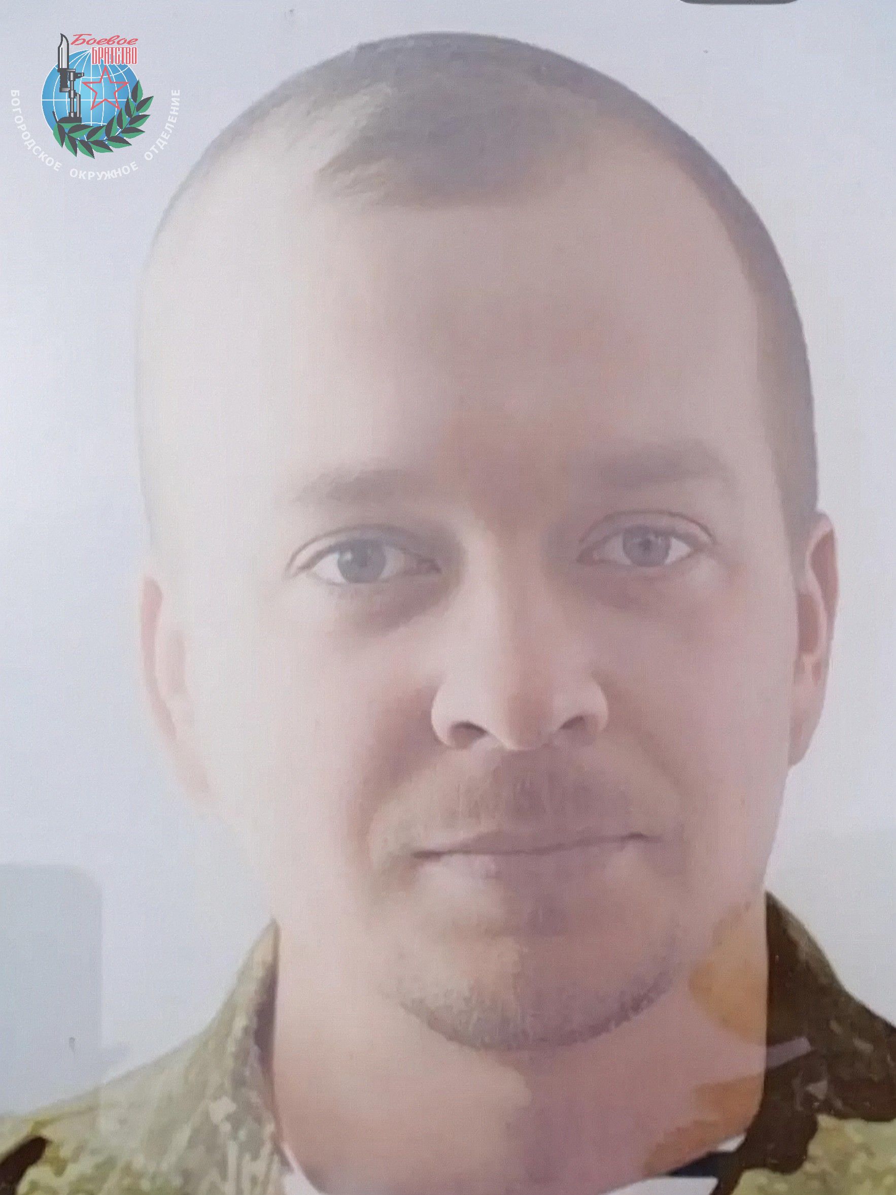 Скицко Юрий Николаевич