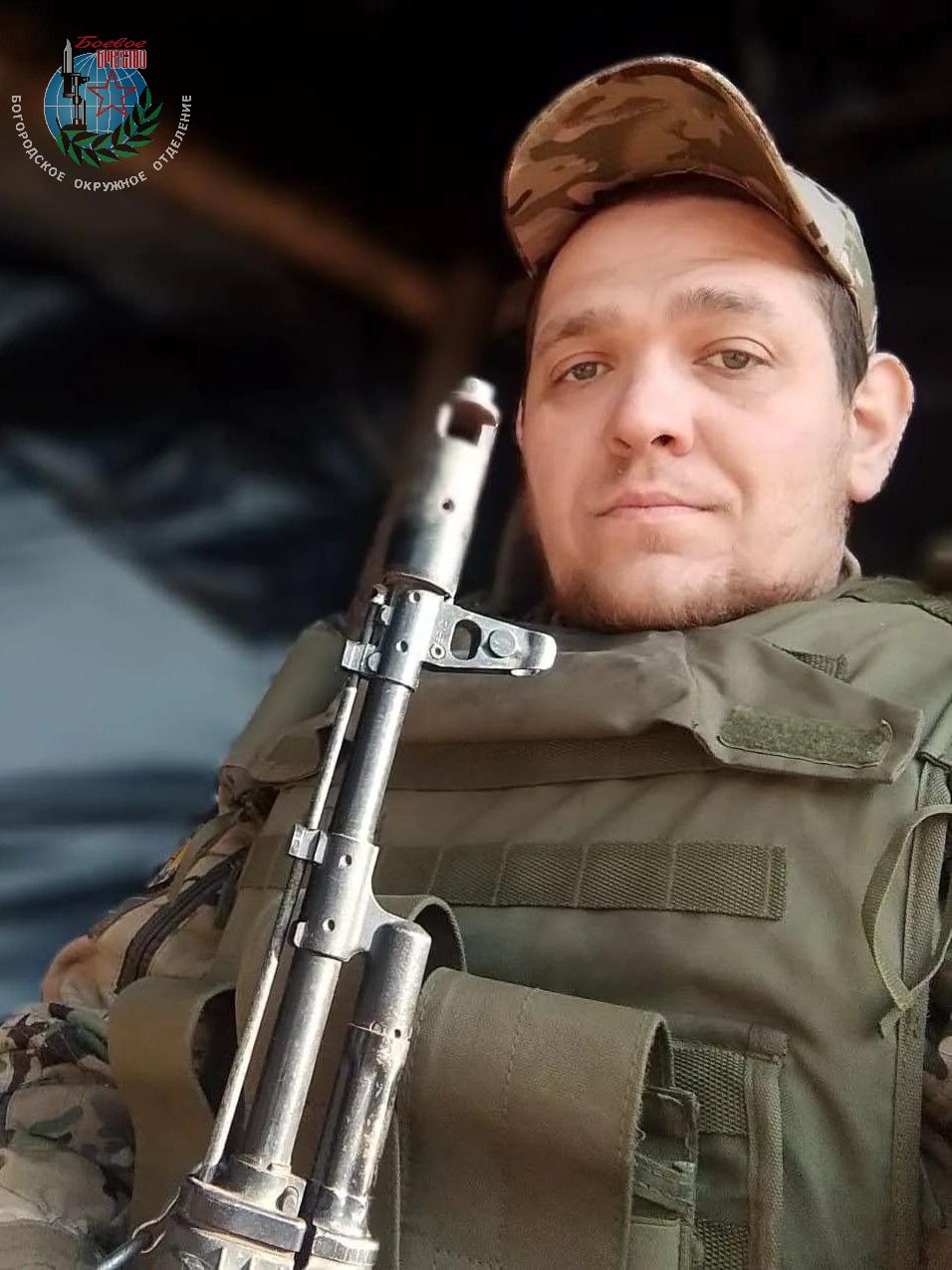 Рядовой Пасечников Петр Леонидович