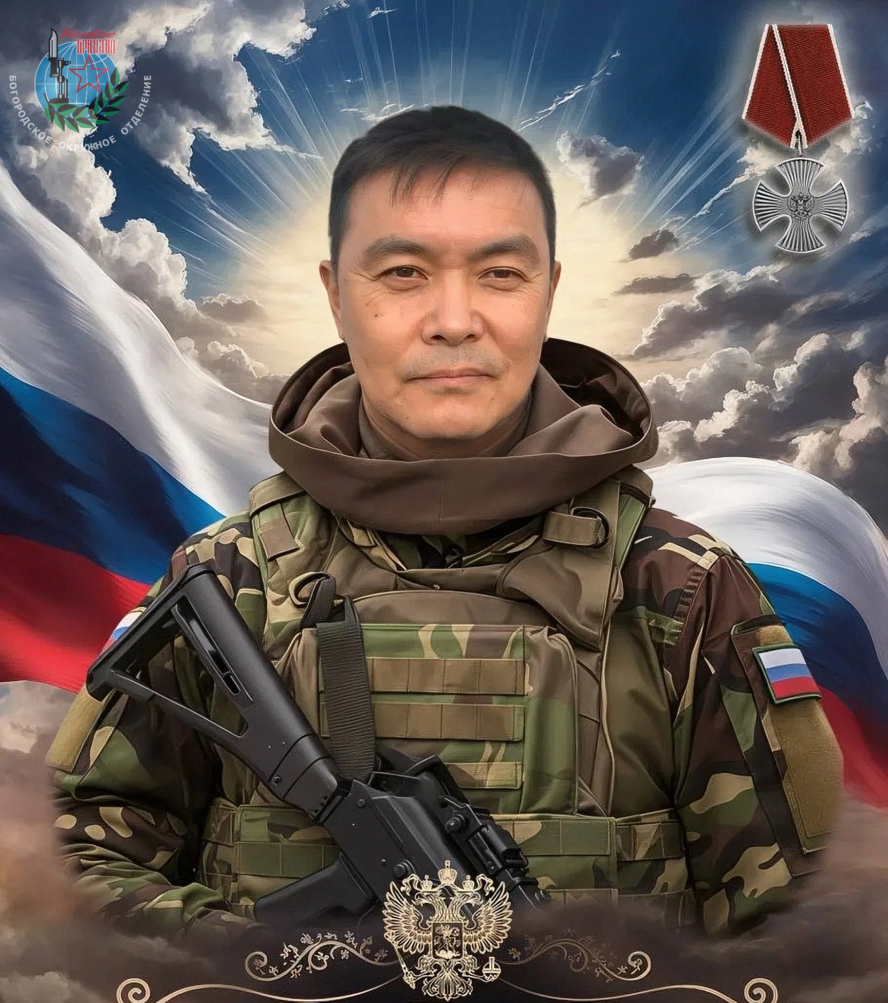 Ефрейтор Пак Марат Львович
