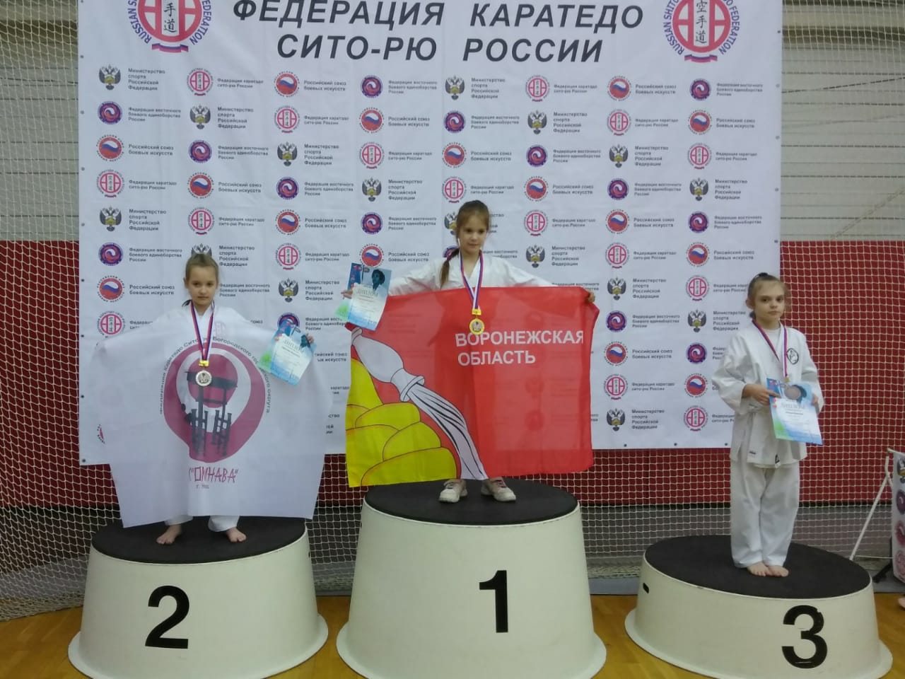 Всероссийский турнир «OPEN RUSSIA SHITO-RYU» в г. Лобня