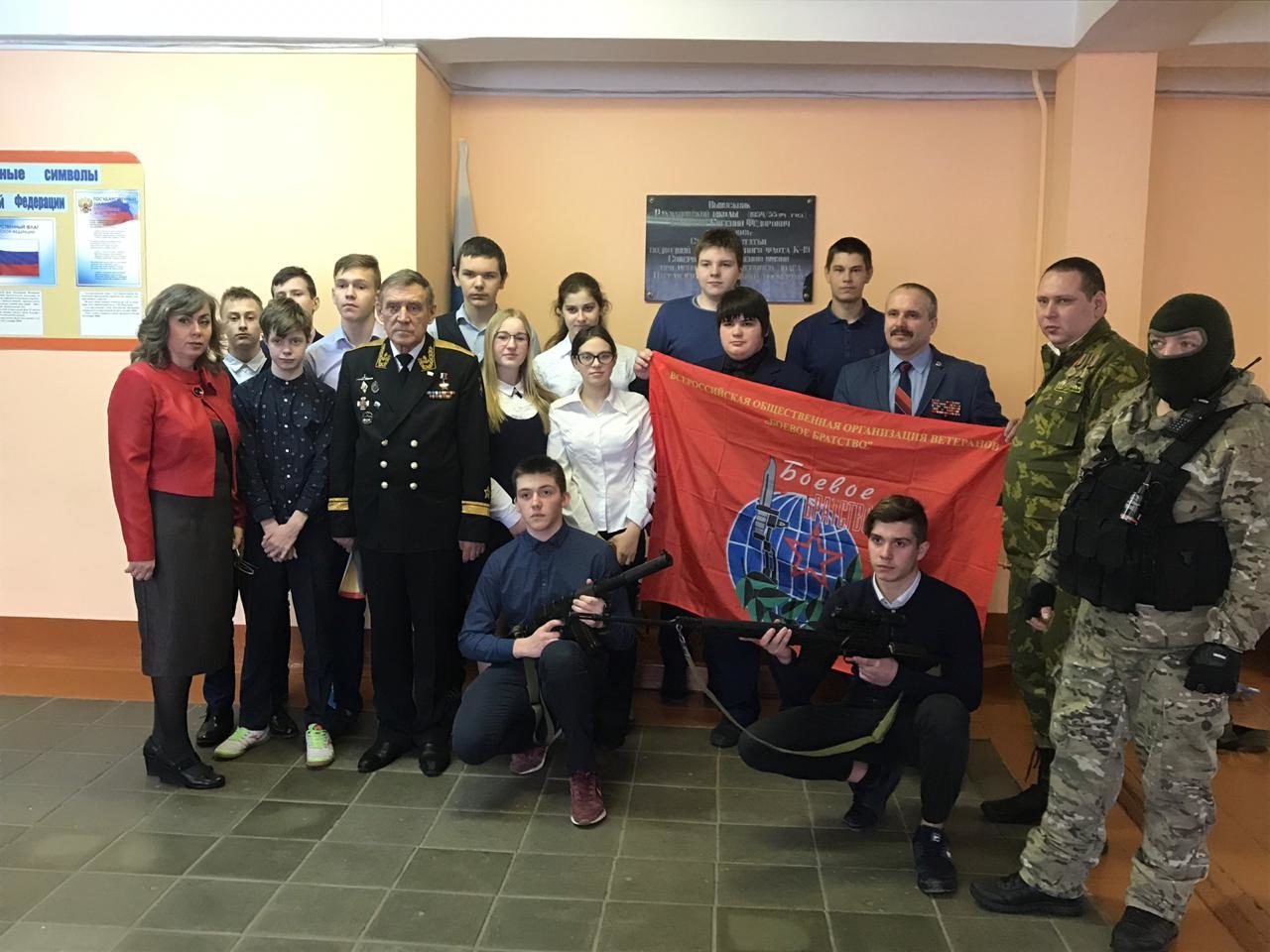 Урок мужества в МОУ Рахмановская средняя общеобразовательная школа имени Е. Ф. Кошенкова