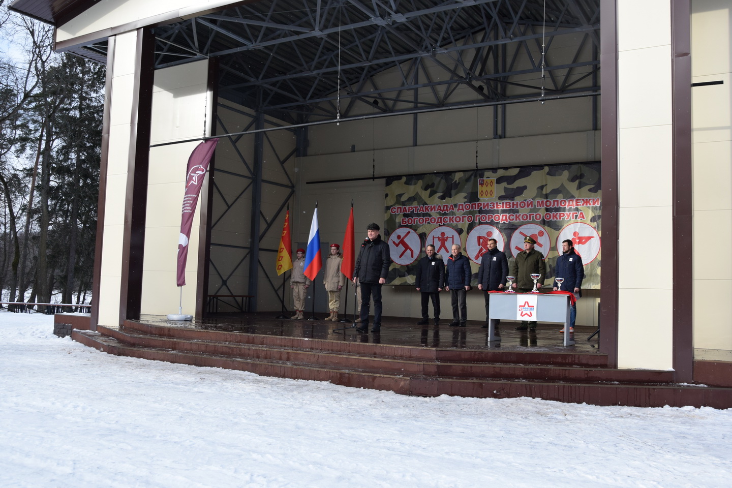 Зимняя Спартакиада призывной и допризывной молодежи