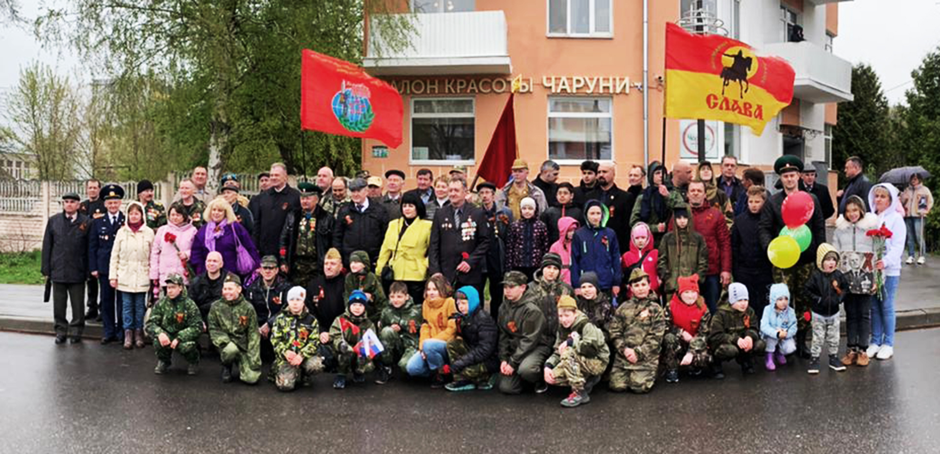 Участие воспитанников МПК «Слава» в торжественном Параде Победы, прошедшем в Богородском городском округе