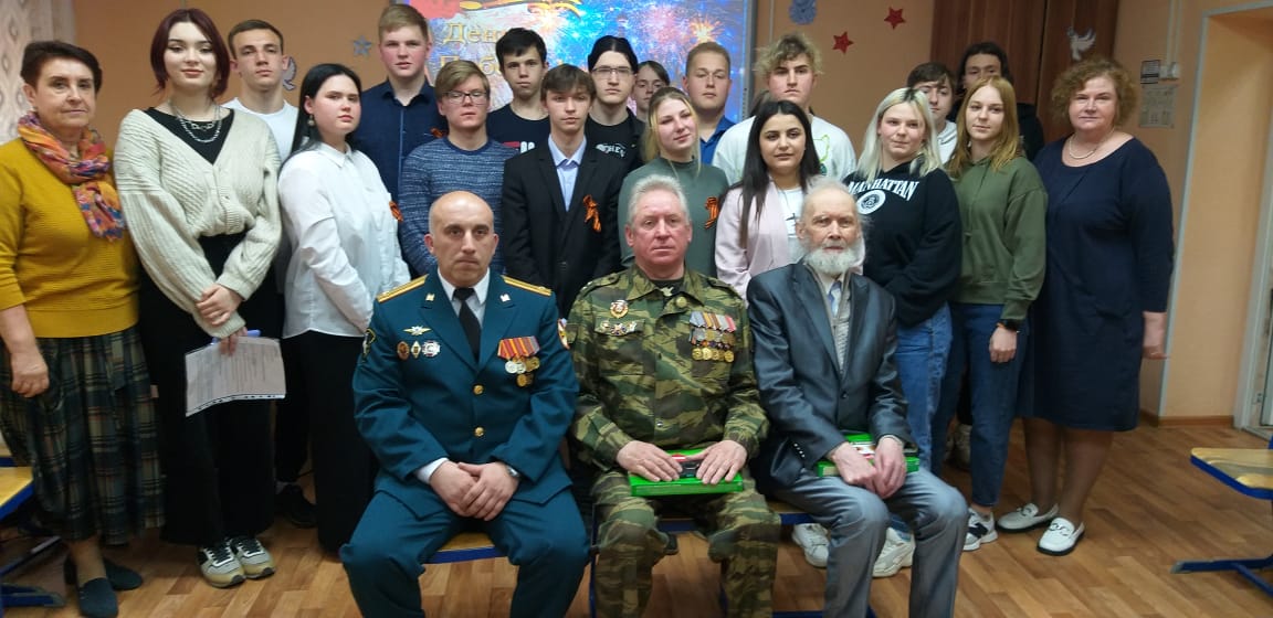 В колледже «Энергия» Богородского городского округа прошла встреча со студентами, посвященная 77-й годовщине Великой Победы