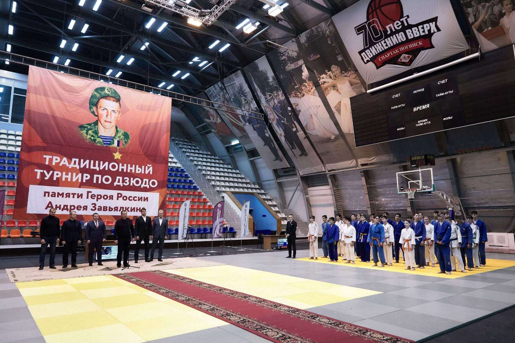 2 марта 2024 года состоялся XXIV Традиционный турнир по дзюдо среди юношей и девушек 2008-2010 г.р.