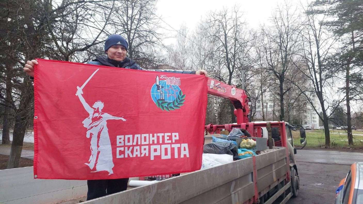 30 ноября 2024 года Волонтёрская рота БОО ВООВ «БОЕВОЕ БРАТСТВО» организовала сбор гуманитарной помощи для жителей Донбасса