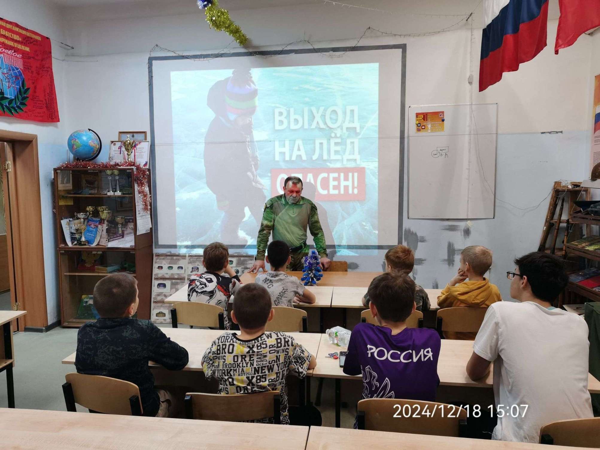 18 декабря 2024 года прошли занятия с воспитанниками МПК «Слава» по различным темам