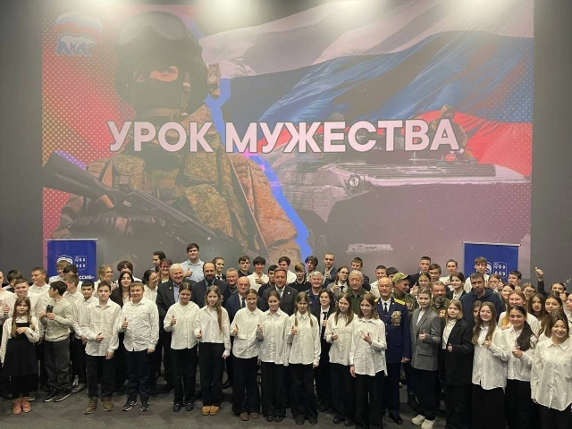 19 декабря 2024 года члены БОО ВООВ «БОЕВОЕ БРАТСТВО» провели для молодёжи г. Ногинск «Урок мужества»