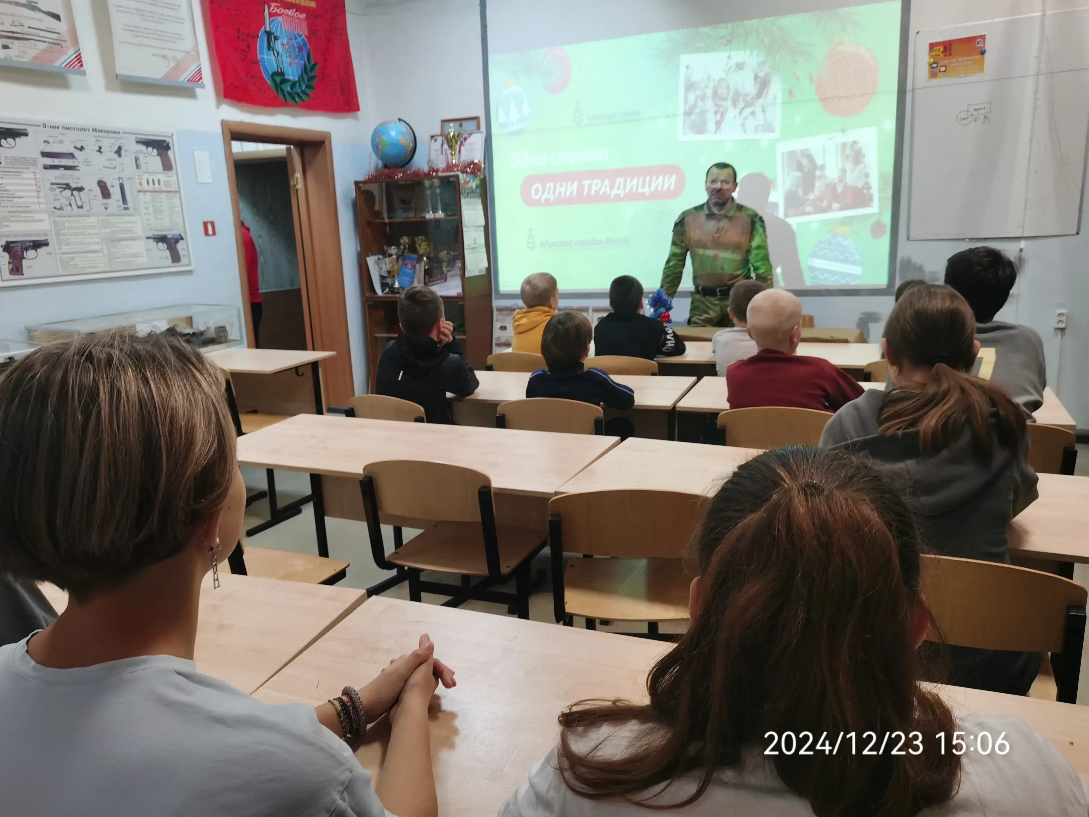 23 декабря 2024 года прошли занятия с воспитанниками МПК «Слава» по различным темам