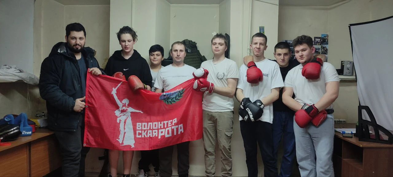 18 января 2025 года в штабе Волонтёрской роты БОО ВООВ «БОЕВОЕ БРАТСТВО» была проведена тренировка по боксу для ее воспитанников