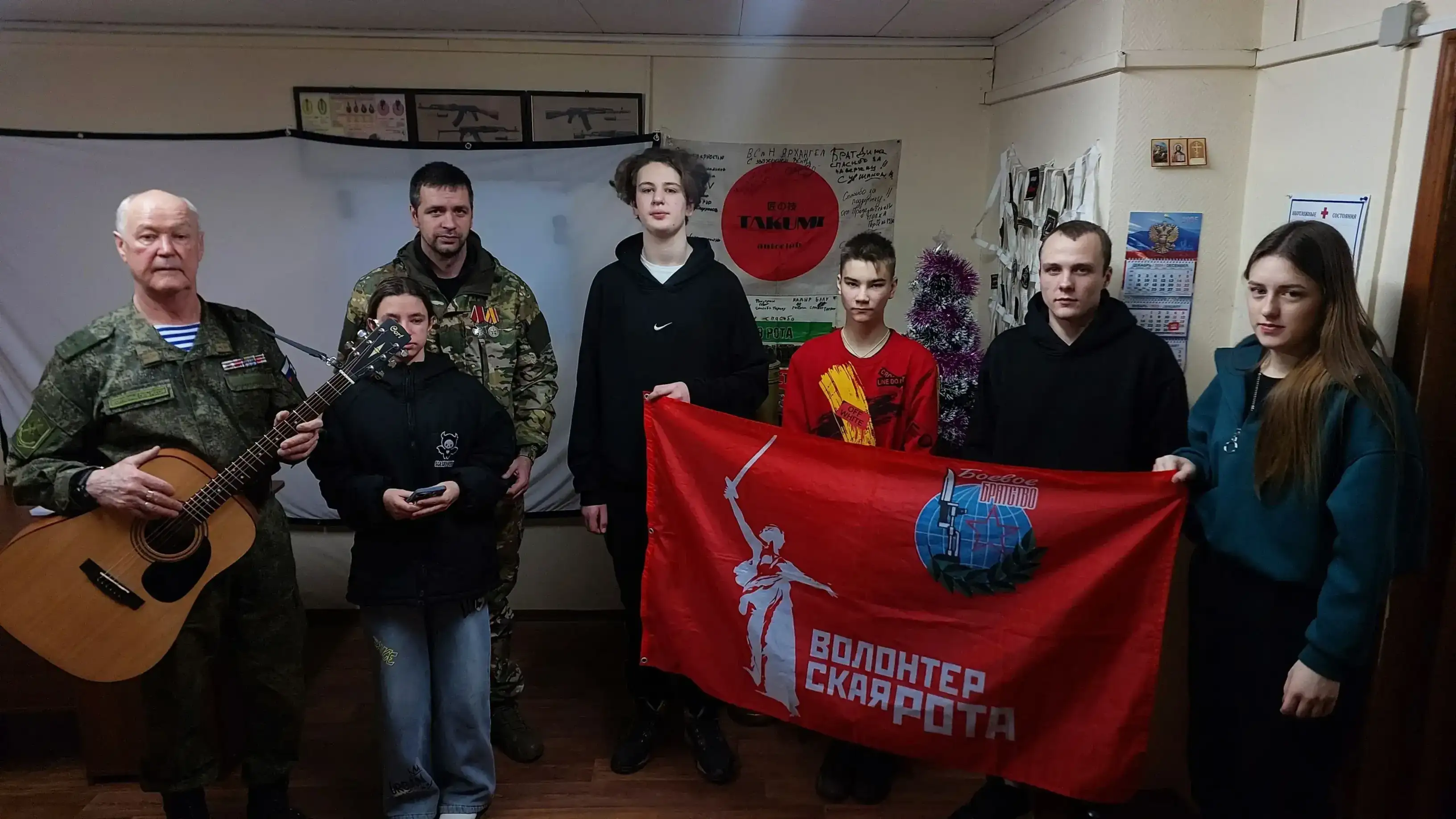 25 января 2025 г. в штабе Волонтёрской роты БОО ВООВ «БОЕВОЕ БРАТСТВО» был проведен Урок мужества