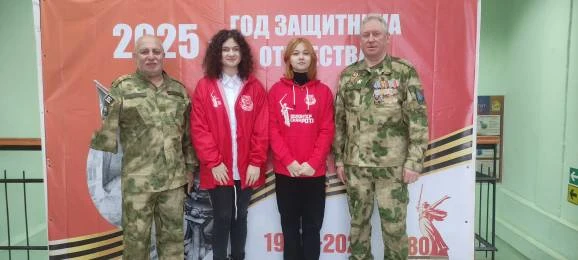 19 февраля 2025 года члены БОО ВООВ «БОЕВОЕ БРАТСТВО» провели «Урок мужества» накануне празднования Дня защитника Отечества