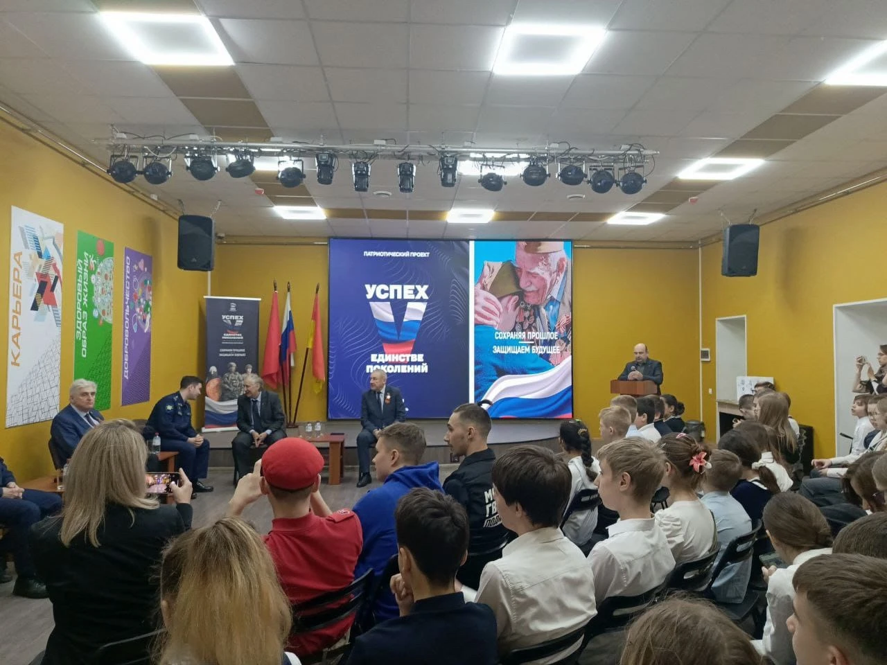 11 апреля 2025 года Юнармейцы приняли участие в «Диалоге с героями», посвященном Дню космонавтики