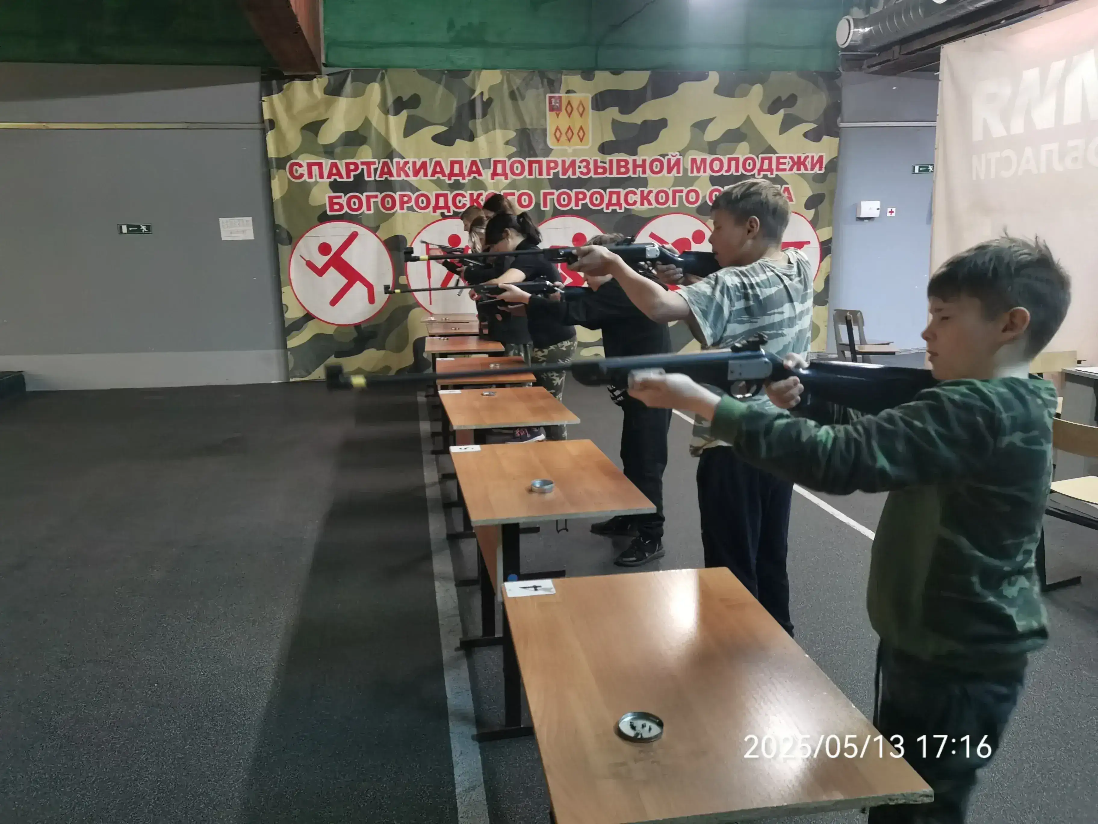 13 мая 2025 года прошли занятия с воспитанниками МПК «Слава» по различным темам