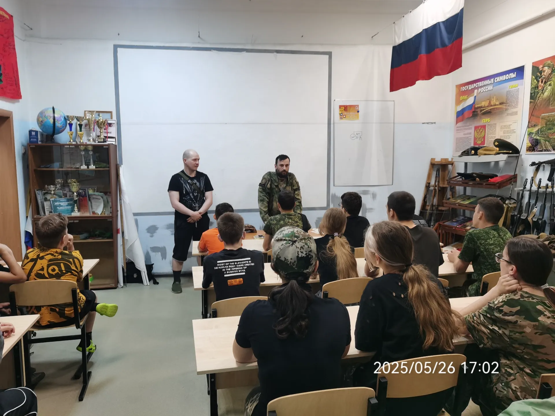 26 мая 2025 года в МПК «Слава» была проведена встреча с участниками СВО в рамках проекта «Диалоги с героями»