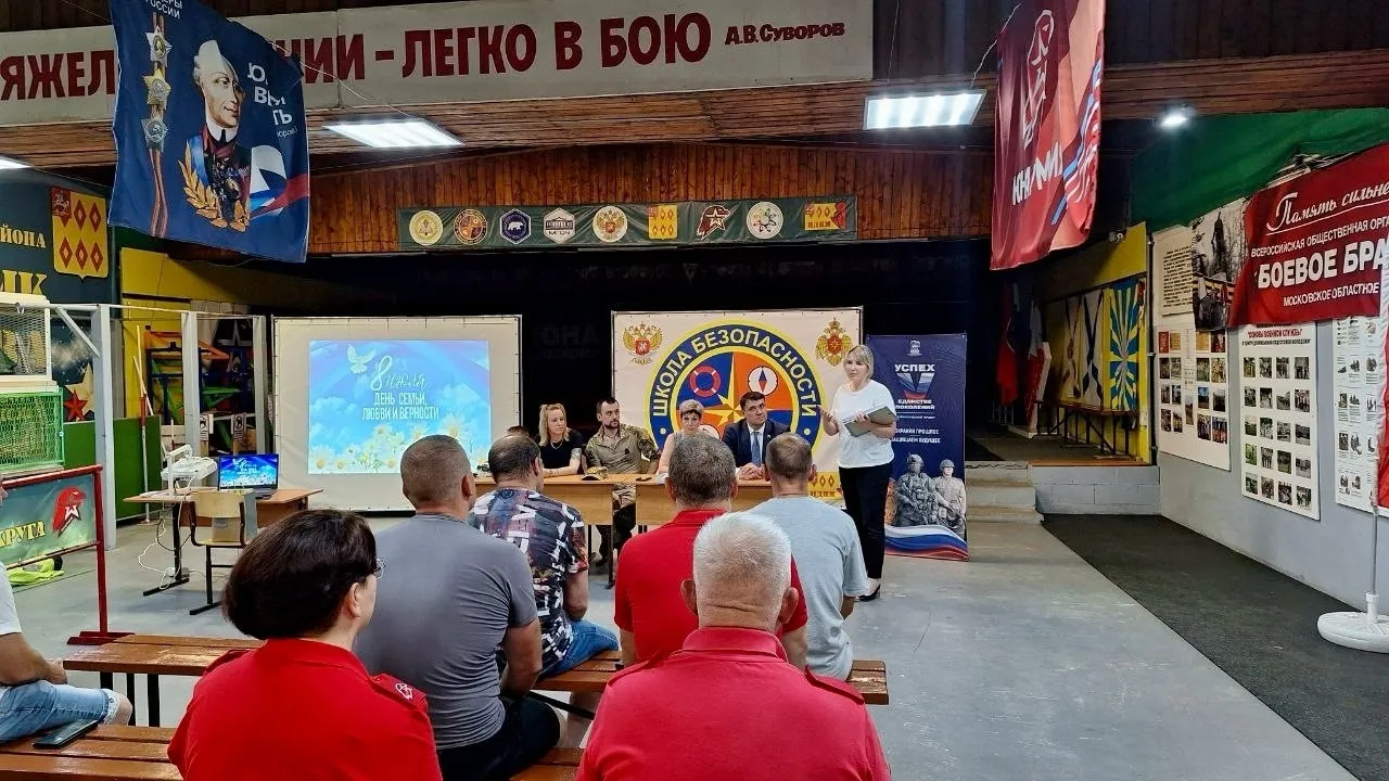 8 июля 2025 года в «ЦДПМ»(Дом «Юнармии») прошла встреча, посвященная патриотическому воспитанию подрастающего поколения