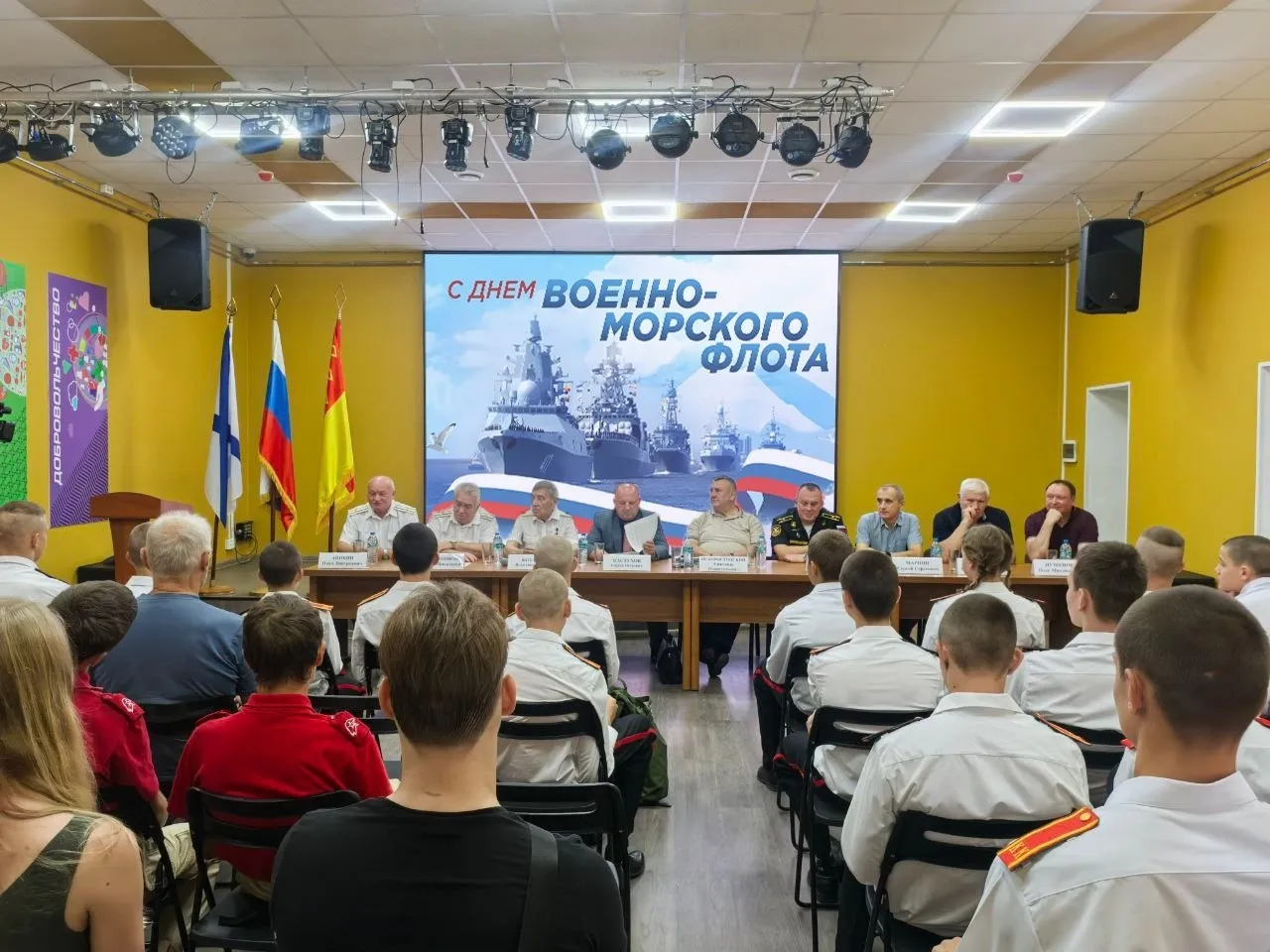 23 июля 2025 года в МЦ «Юность» в преддверии празднования Дня ВМФ России прошел урок мужества
