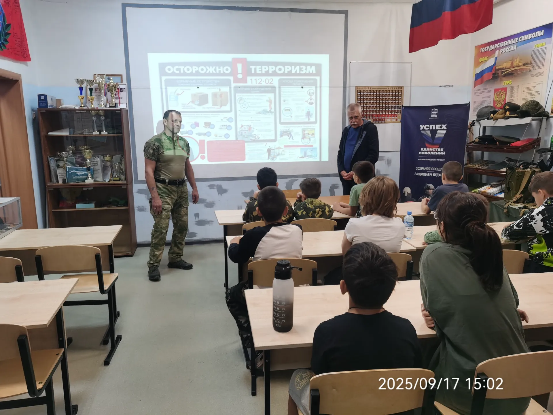 12 сентября 2025 года прошли занятия с воспитанниками МПК «Слава» по различным темам