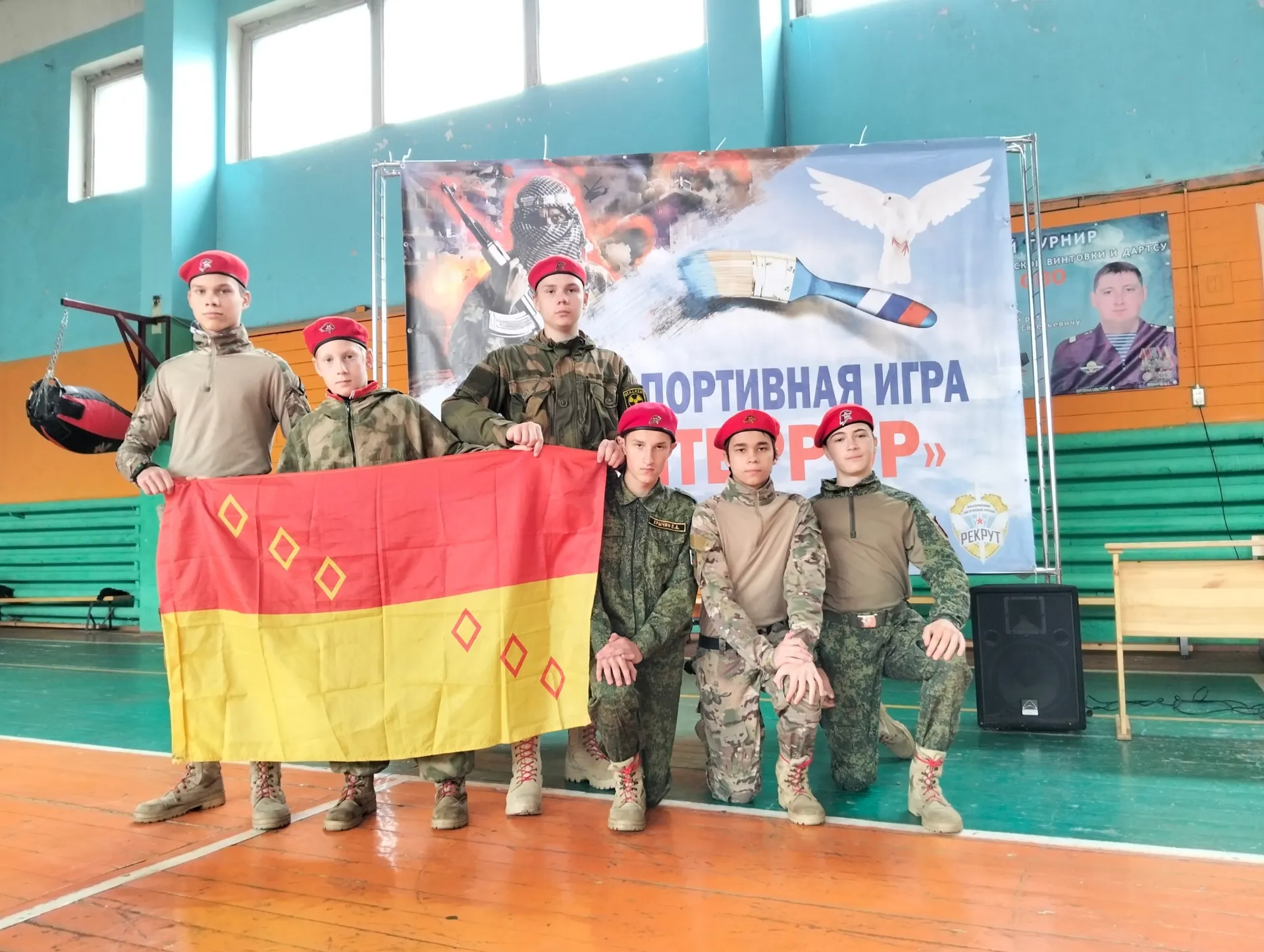 20 сентября 2025 года юнармейцы приняли участие в военно-патриотической игре «Антитеррор»