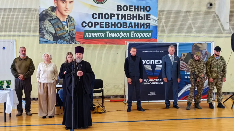 29 сентября 2025 г. в физкультурно-спортивном комплексе «ОБУХОВО» прошли военно-спортивные соревнования среди учащихся