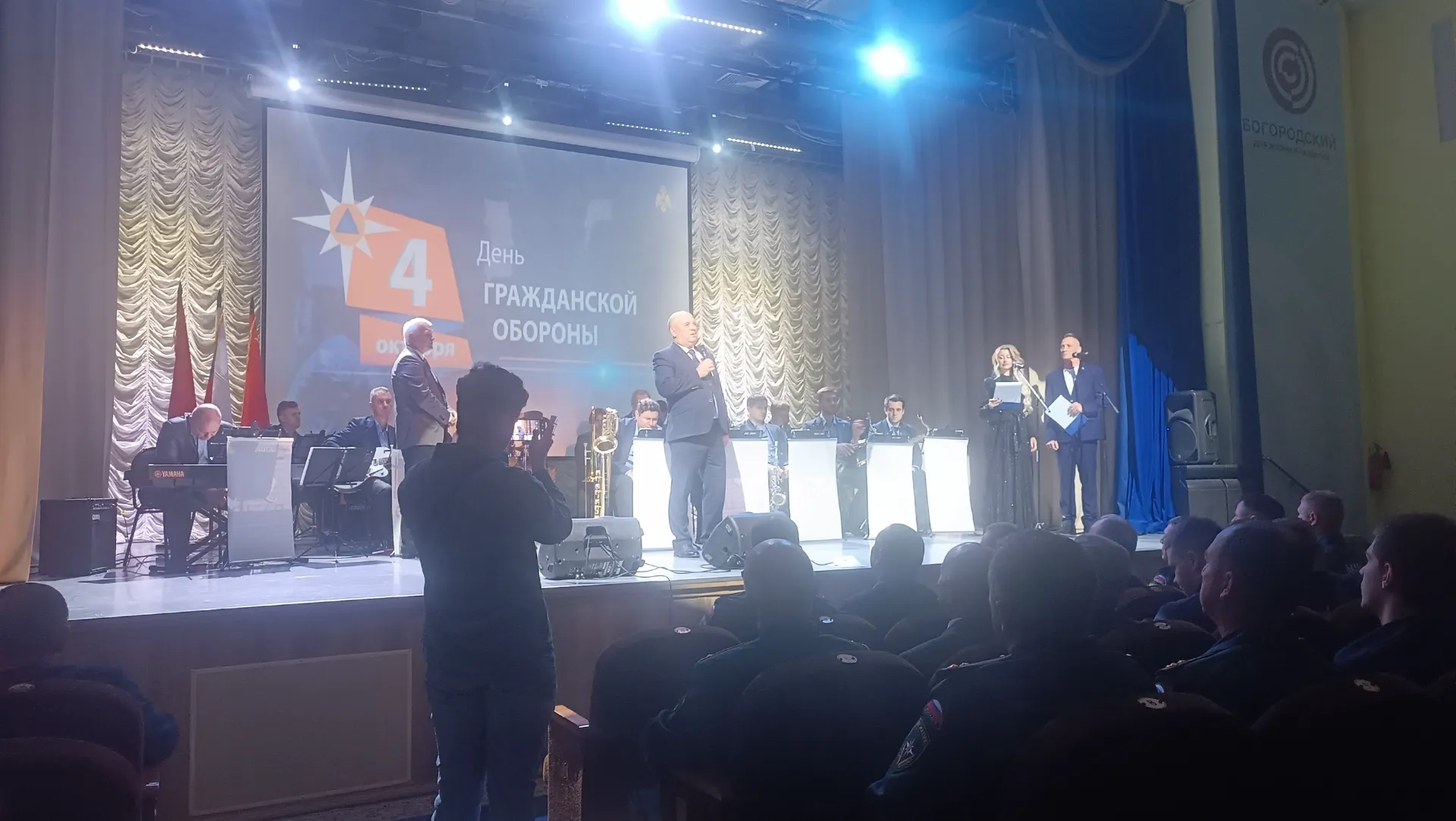 3 октября 2025 г. прошло торжественное мероприятие, посвящённое 93-ей годовщине со дня образования системы гражданской обороны