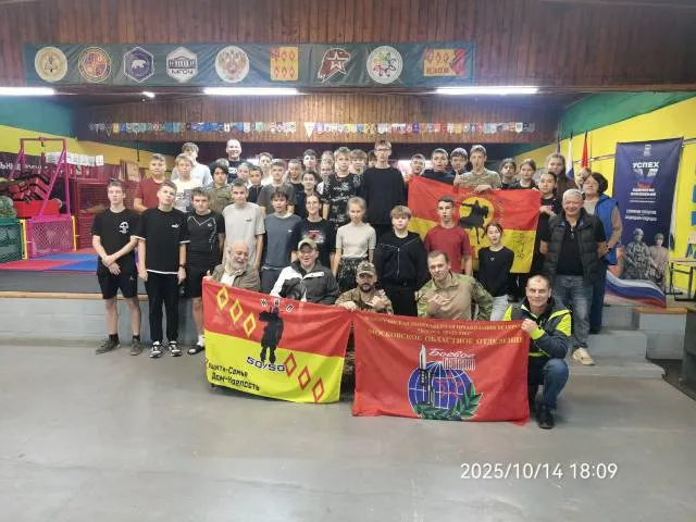 14 октября 2025 года в МБУ «Центра допризывной подготовки молодёжи»(Дом «Юнармии») прошел «Урок мужества»