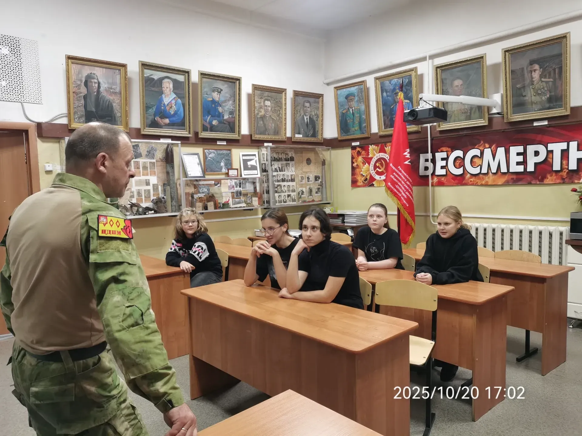 20 октября 2025 года прошло комплексное занятие с воспитанниками МПК «Слава»