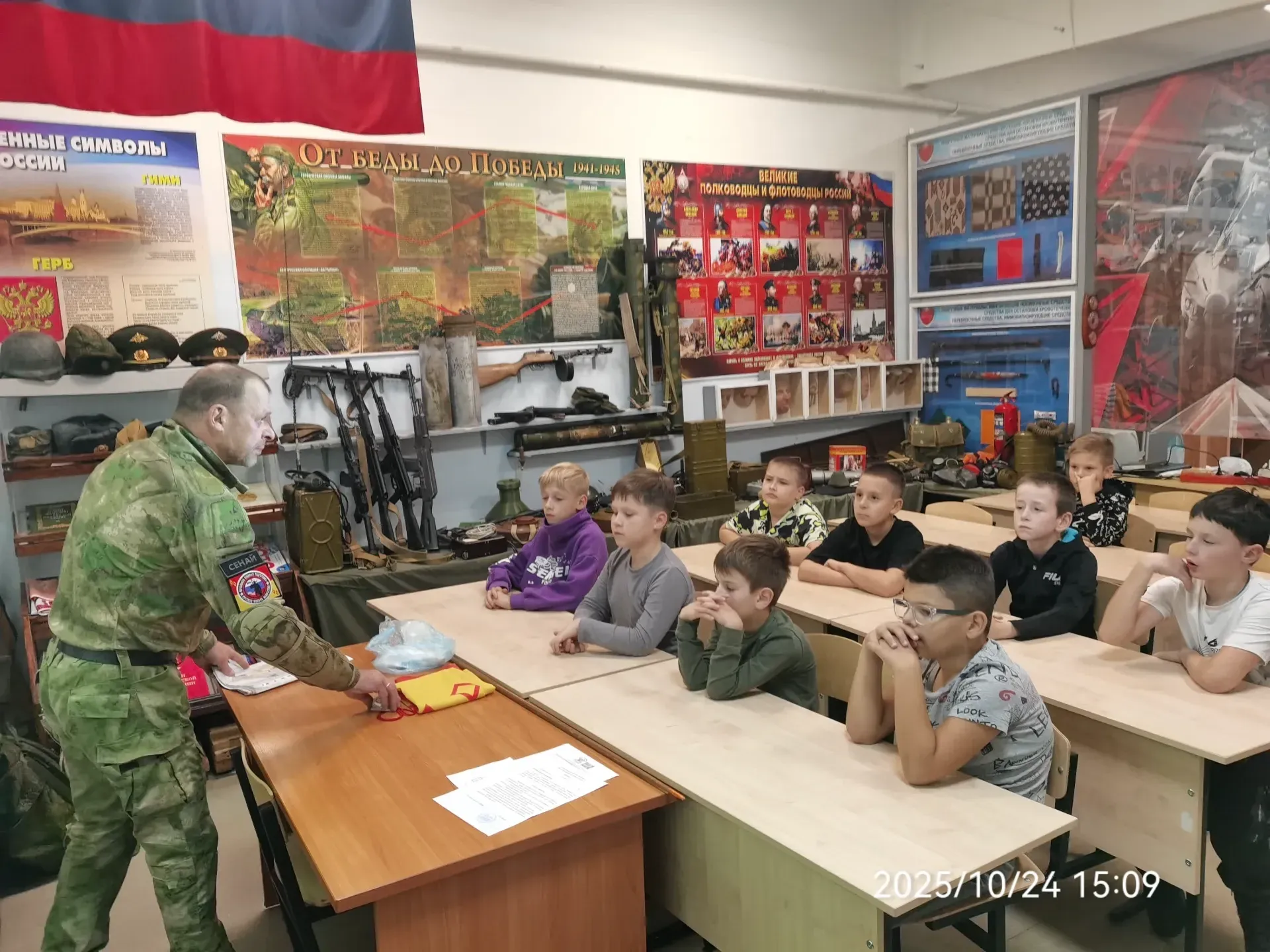 24 октября 2025 года прошло комплексное практическое занятие с воспитанниками МПК «Слава»