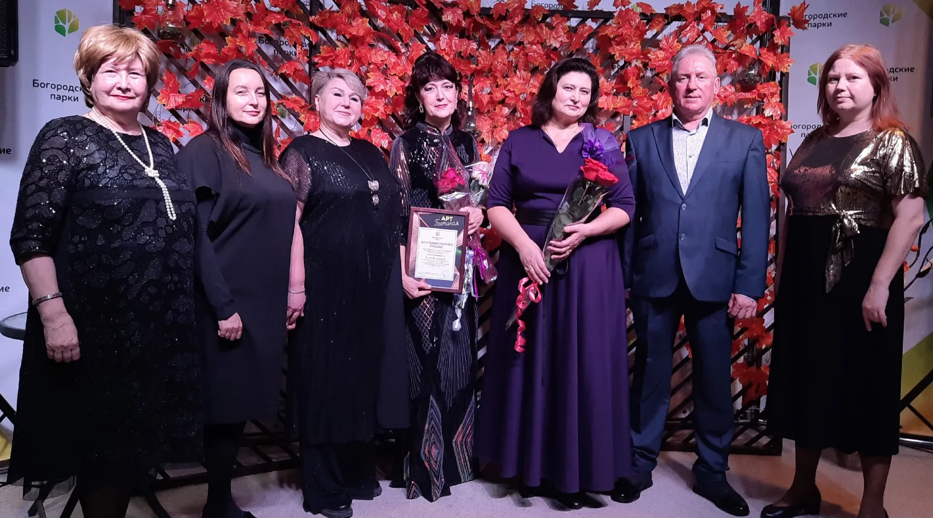 26 октября 2025 года в уютной атмосфере Арт-гостиной Центрального городского парка состоялся творческий вечер «Осенний сон»