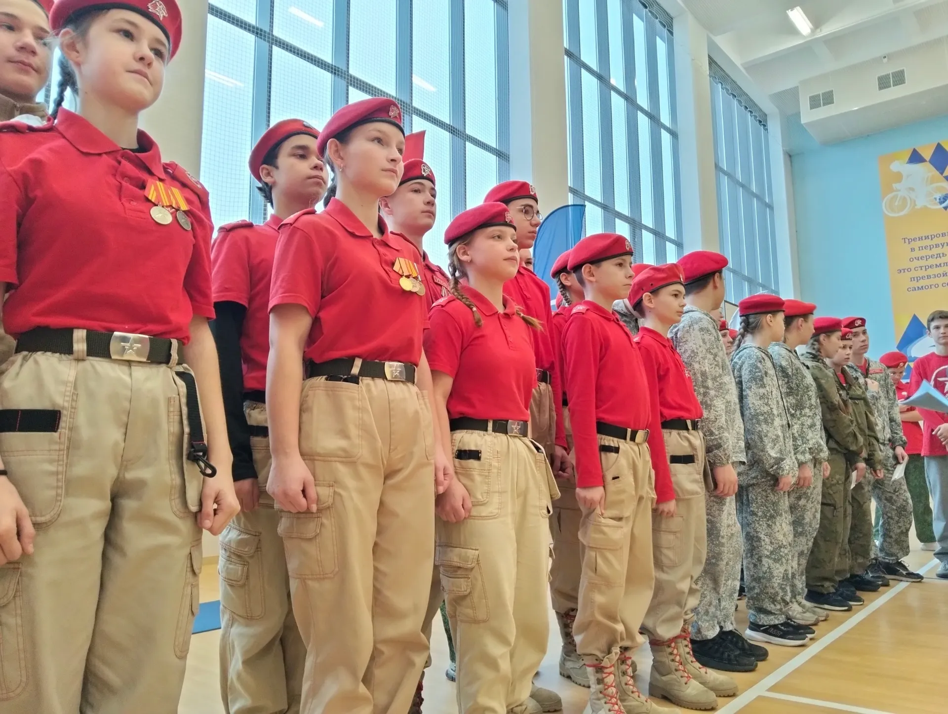 25 октября 2025 года состоялся III открытый Кубок «Юнармии» по скалолазанию