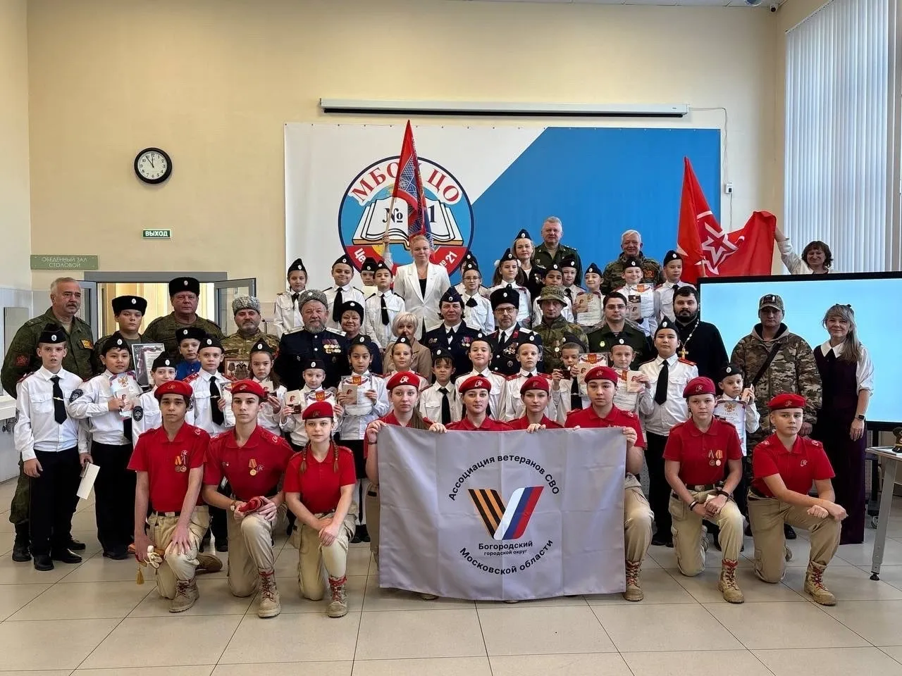 19 ноября 2025 года в МБОУ ЦО № 21 состоялась торжественная церемония присвоения званий и вручения удостоверений кадетам-казакам