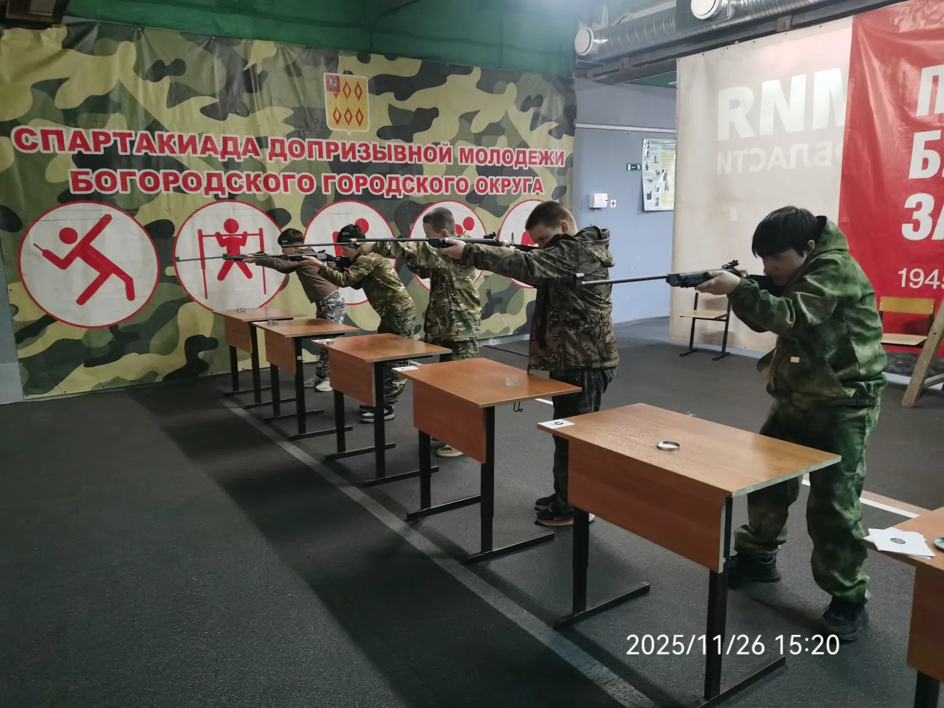 26 ноября 2025 года прошли практические занятия по ключевым дисциплинам с воспитанниками МПК «Слава»