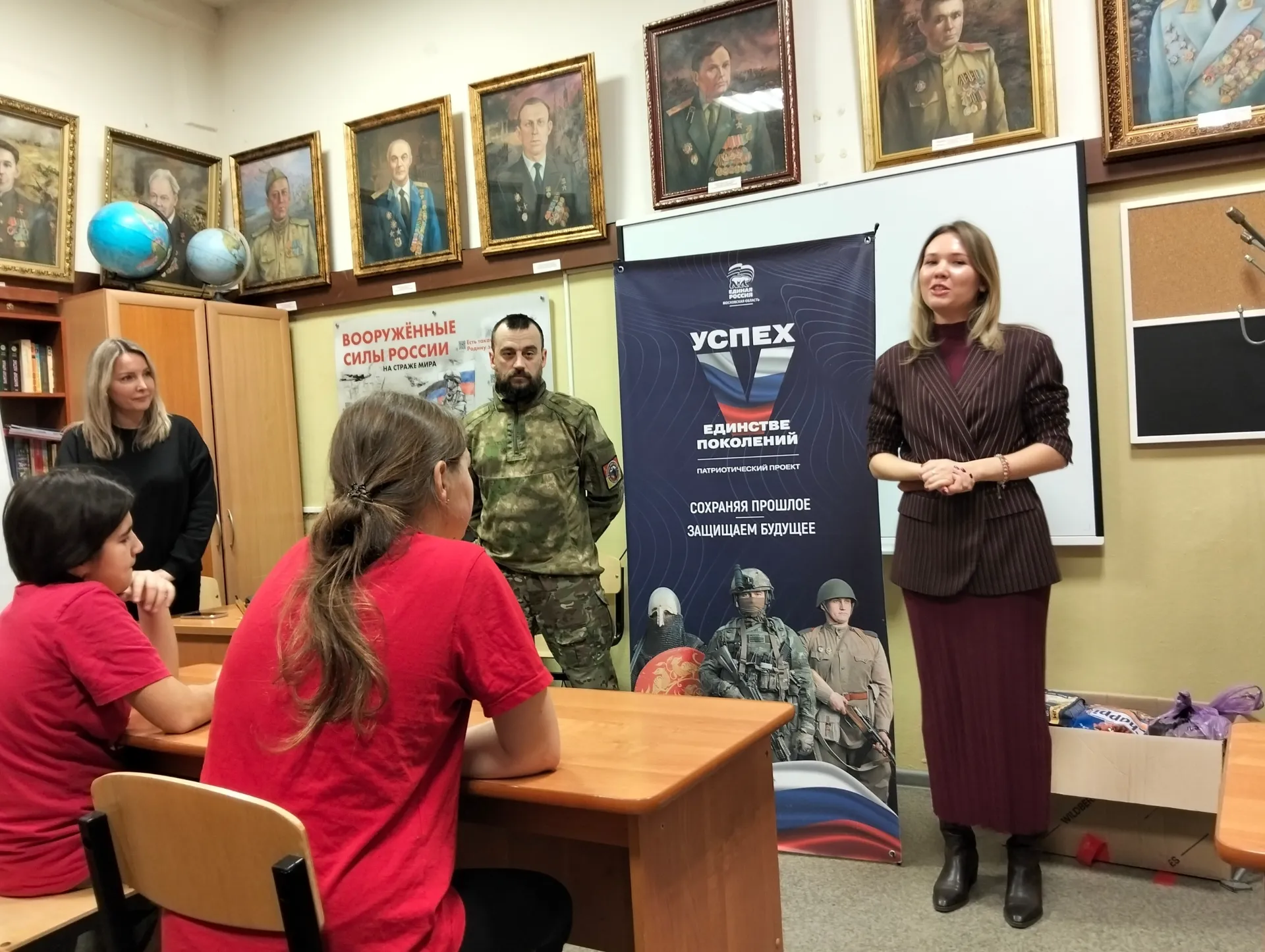 3 декабря 2025 года в МБУ «ЦДПМ» состоялся «Урок мужества», посвященный Дню неизвестного солдата