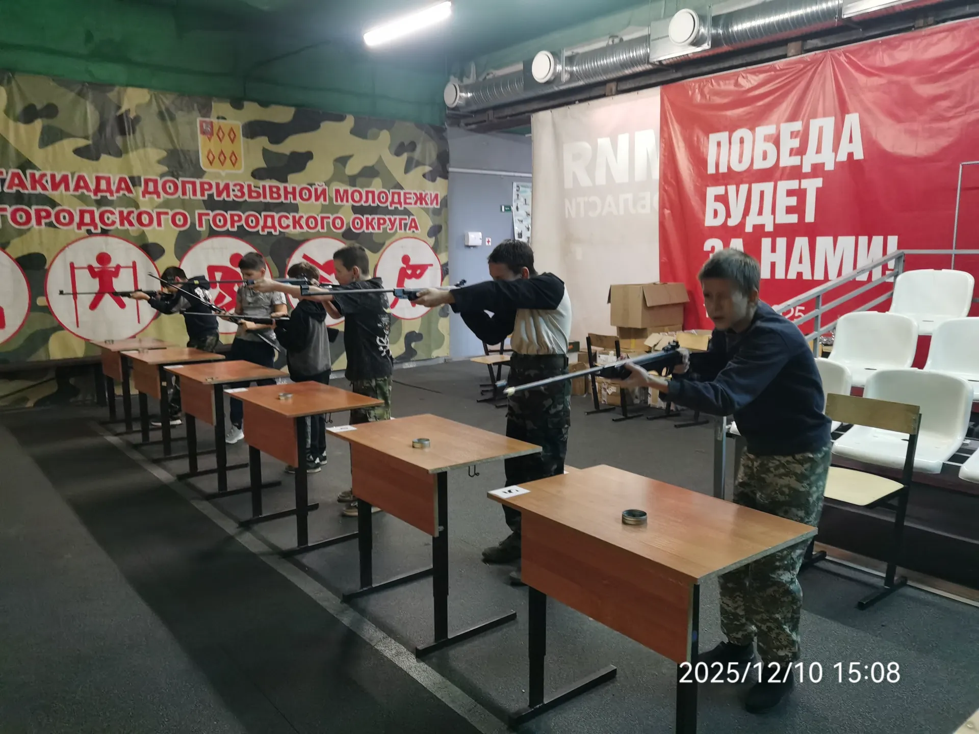 10 декабря 2025 года прошли практические занятия с воспитанниками МПК «Слава»