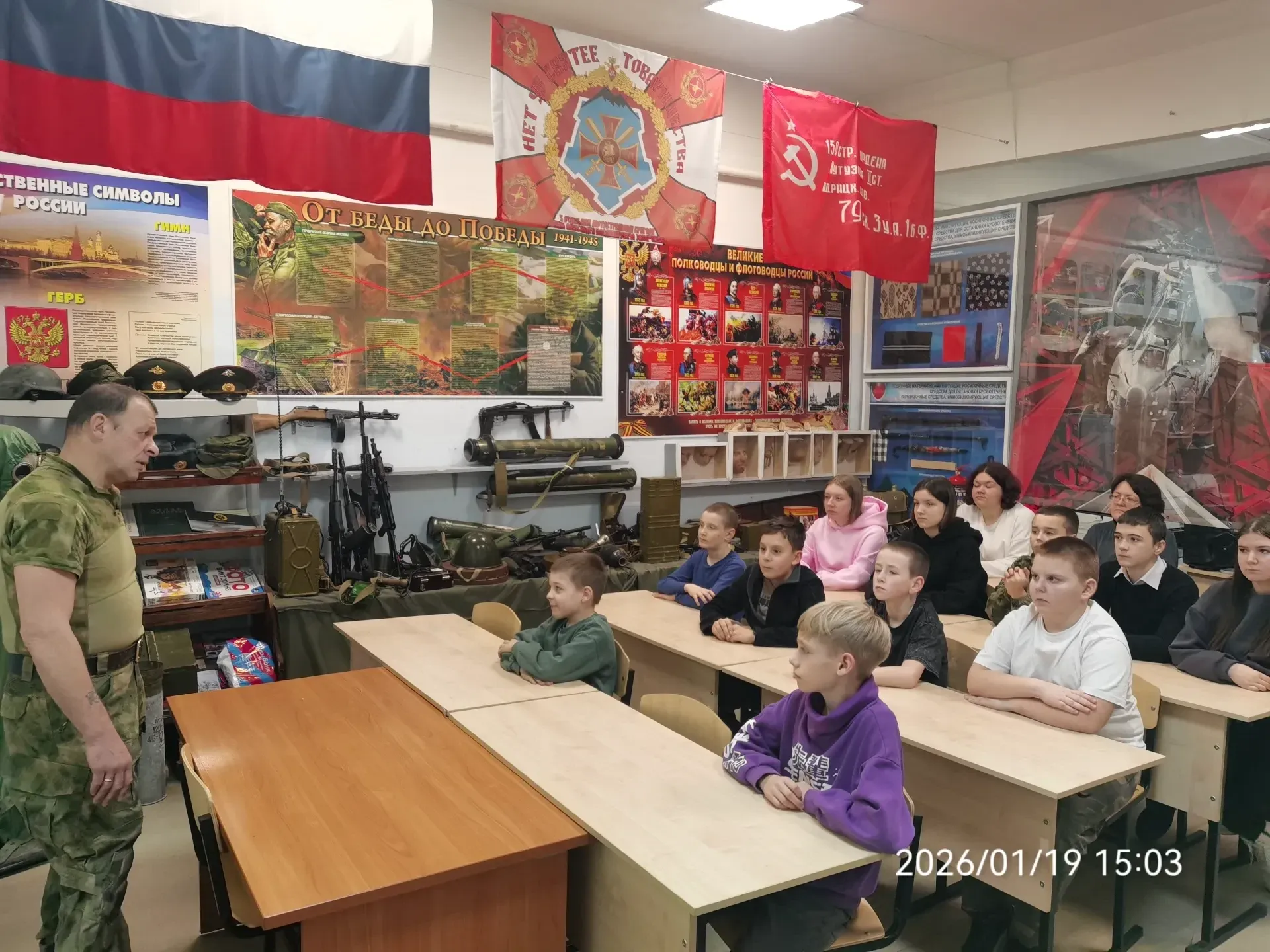 19 января 2026 года была проведена серия занятий с воспитанниками МПК «Слава»