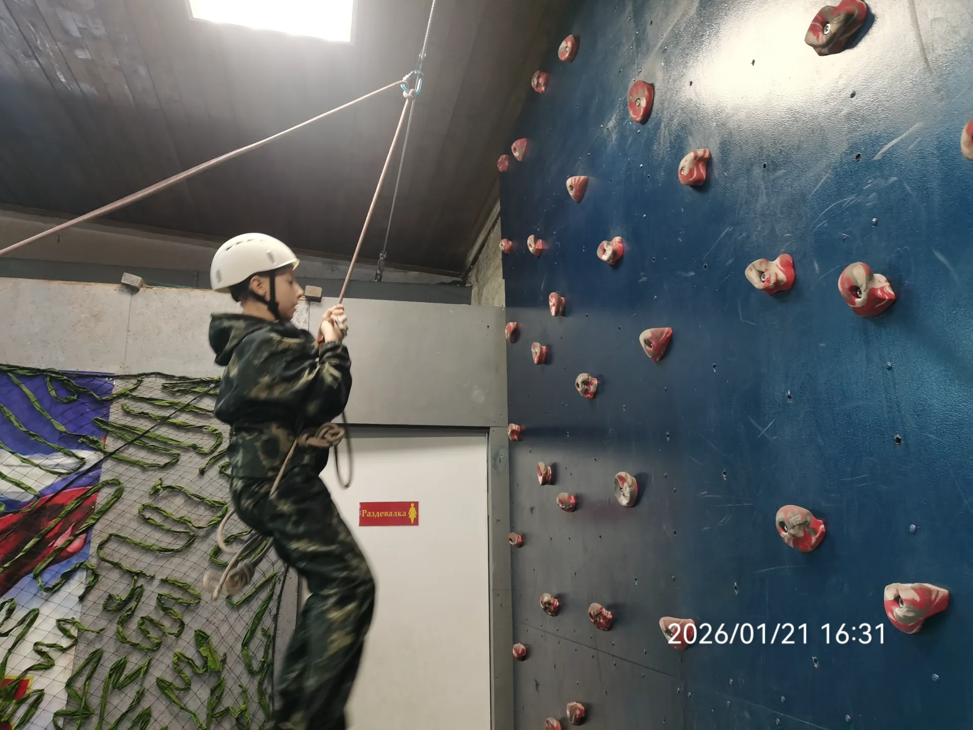 21 января 2026 года прошли практические занятия с воспитанниками МПК «Слава»