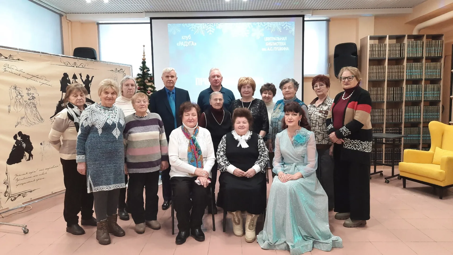 21 января 2026 года в Центральной библиотеке им. А.С. Пушкина прошла литературно-музыкальная программа «Проказница-зима»