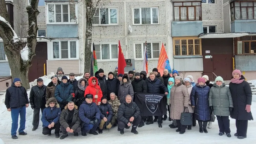 15 февраля 2026 года члены первичной организации города Старая Купавна почтили память защитников отечества