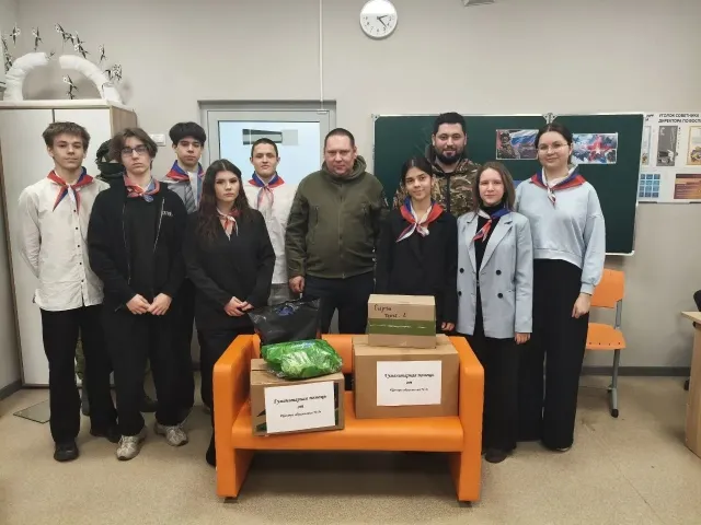 16 февраля 2026 года в МБОУ ЦО № 8 членами БОО ВООВ «БОЕВОЕ БРАТСТВО» был организован и проведён Урок мужества