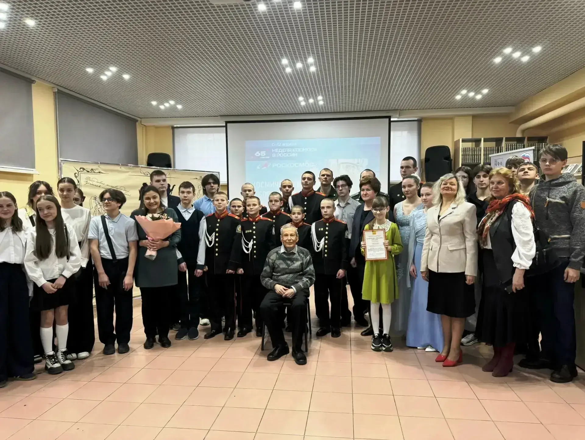 8 апреля 2026 года в Центральной библиотеке имени А.С. Пушкина состоялся культурно-просветительский семинар «Энергия космоса»