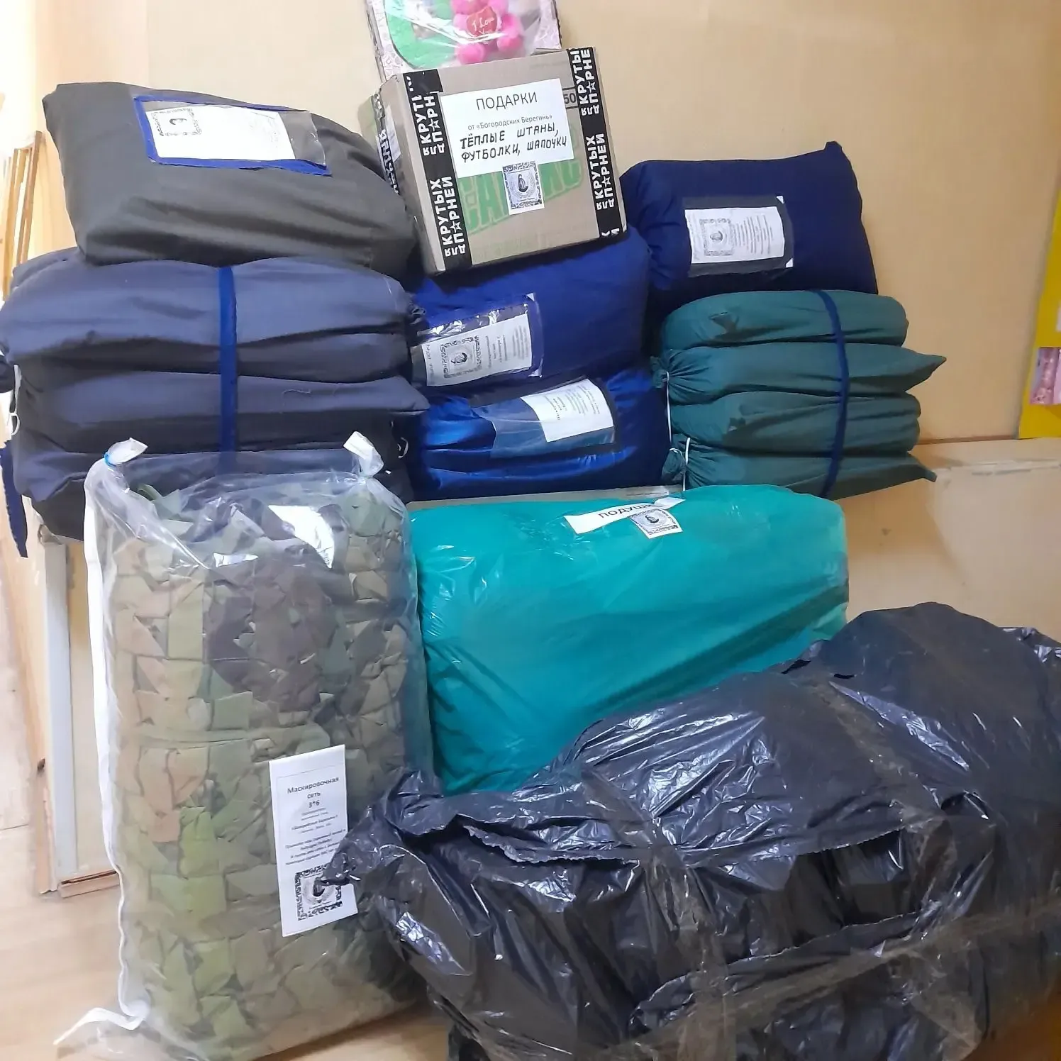 27 апреля 2026 года члены Правления собрали гуманитарную помощь для отправки на Херсонское направление