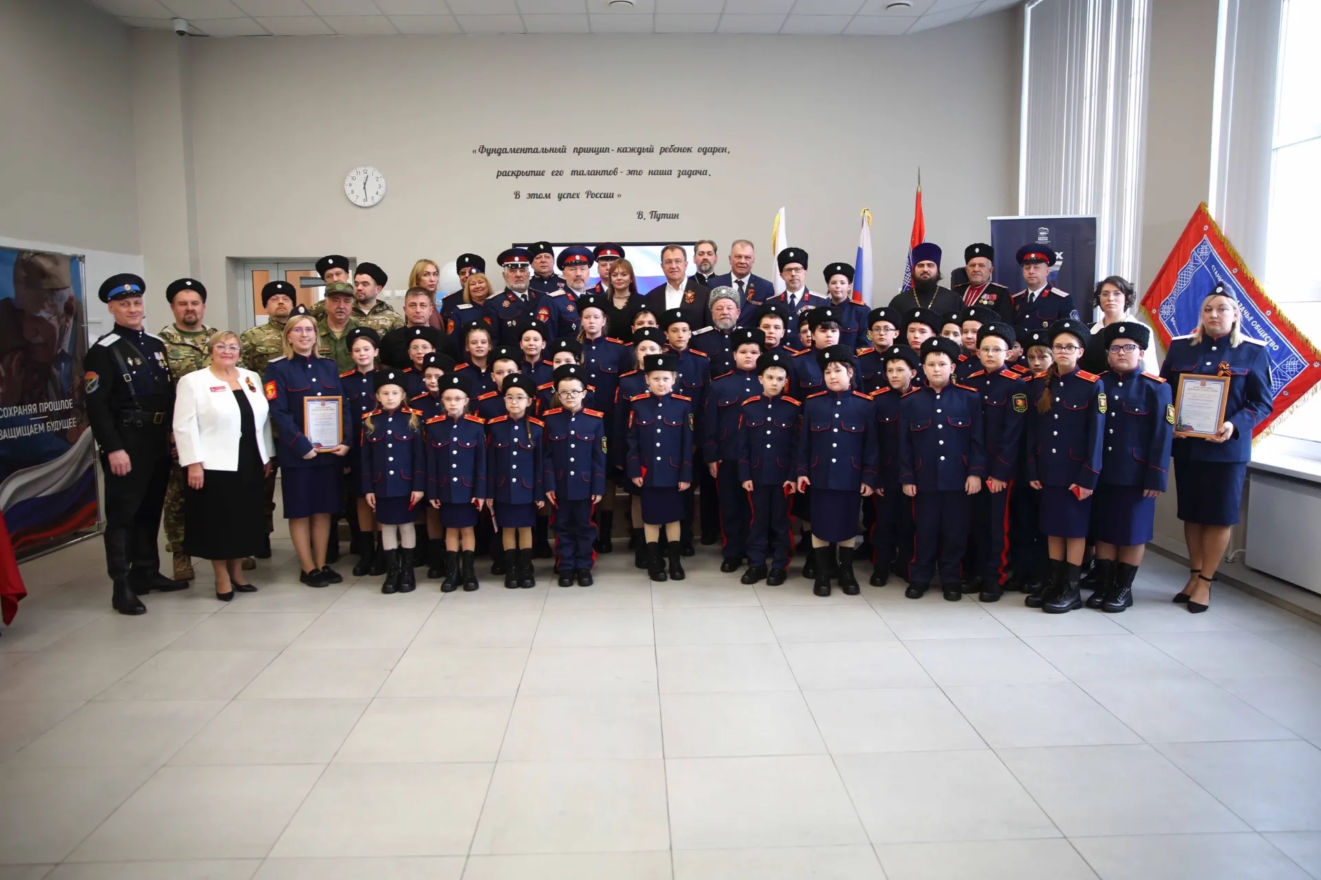 30 апреля 2026 года в школе № 8 города Ногинска прошел торжественный прием в казаки