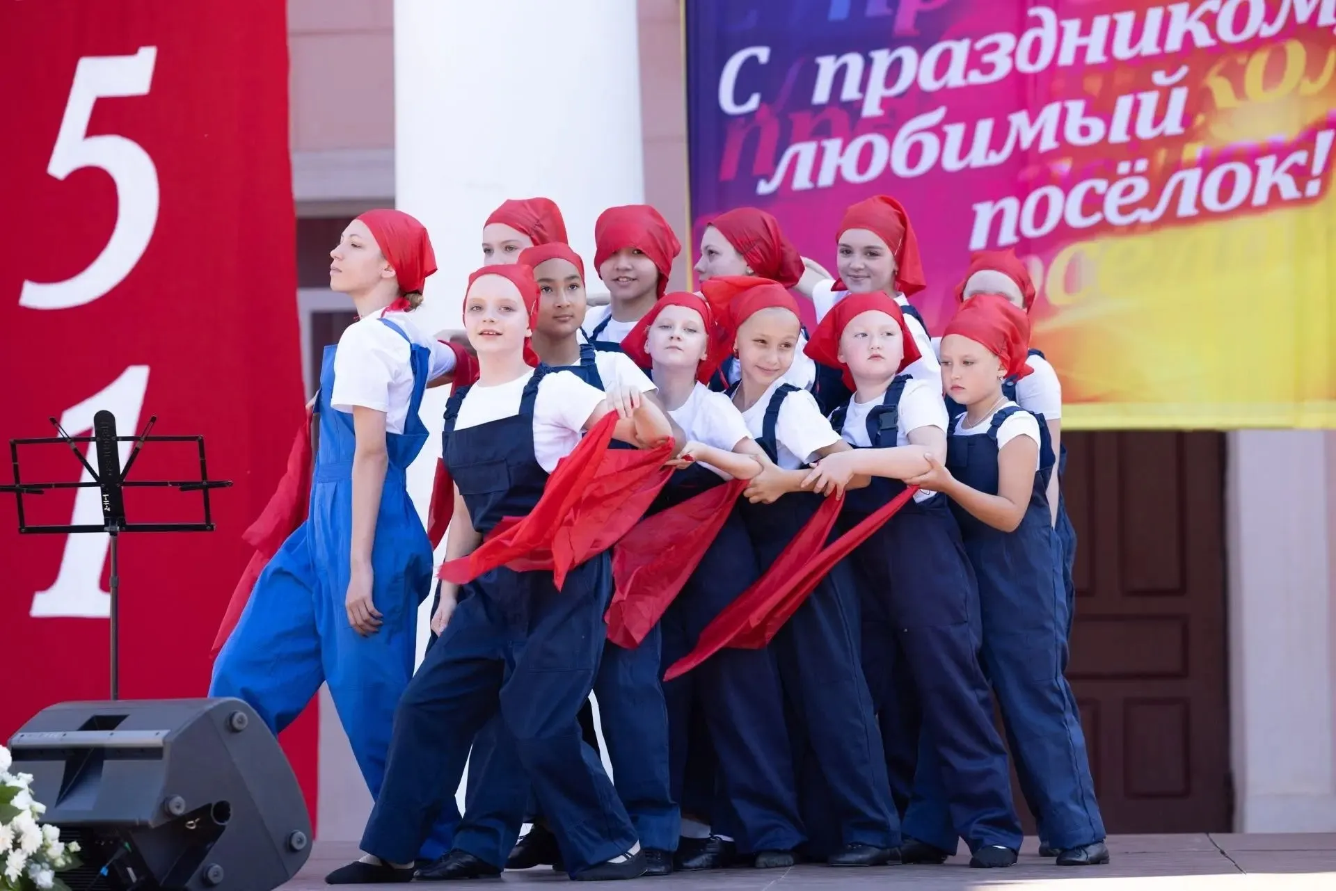 1 августа 2026 года посёлок Красный Электрик Богородского городского округа торжественно отметил свой 75-летний юбилей