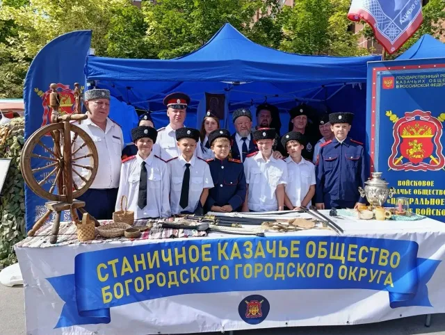 1 августа 2026 года в исторической усадьбе Трубецких в Москве состоялся праздник, посвящённый Дню Крещения Руси